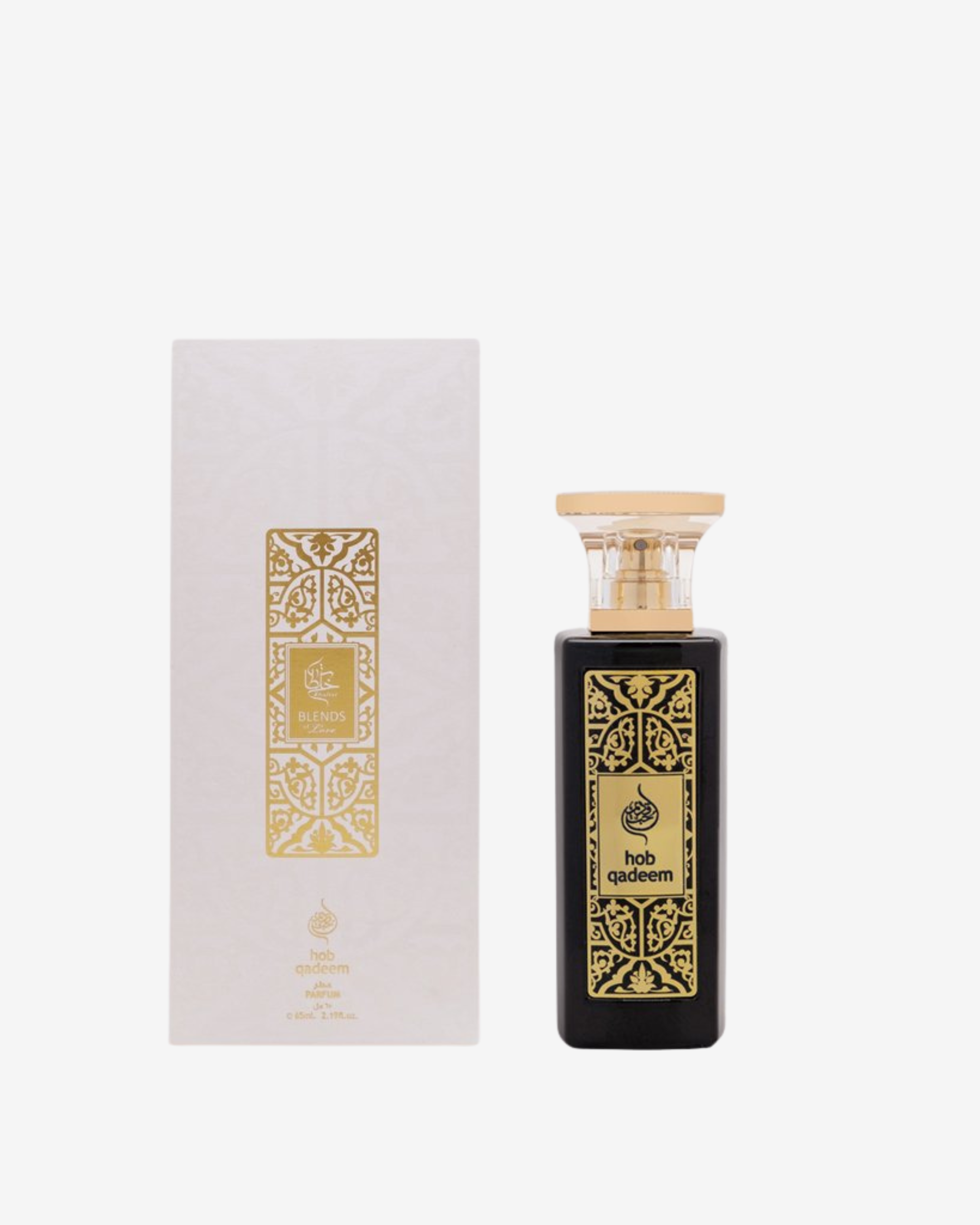 Hob Qadeem (65ml)