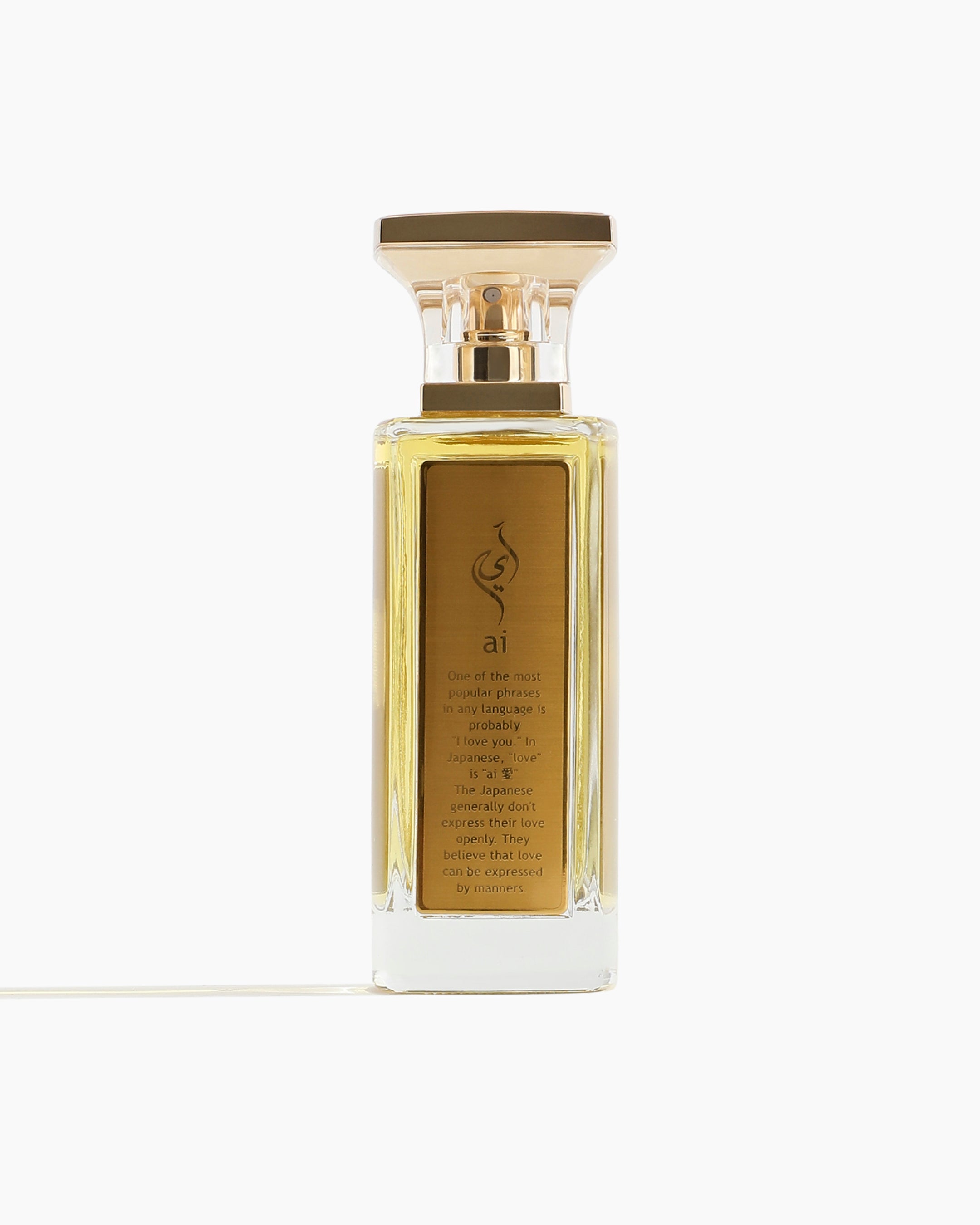 Ai Parfum (65ml)