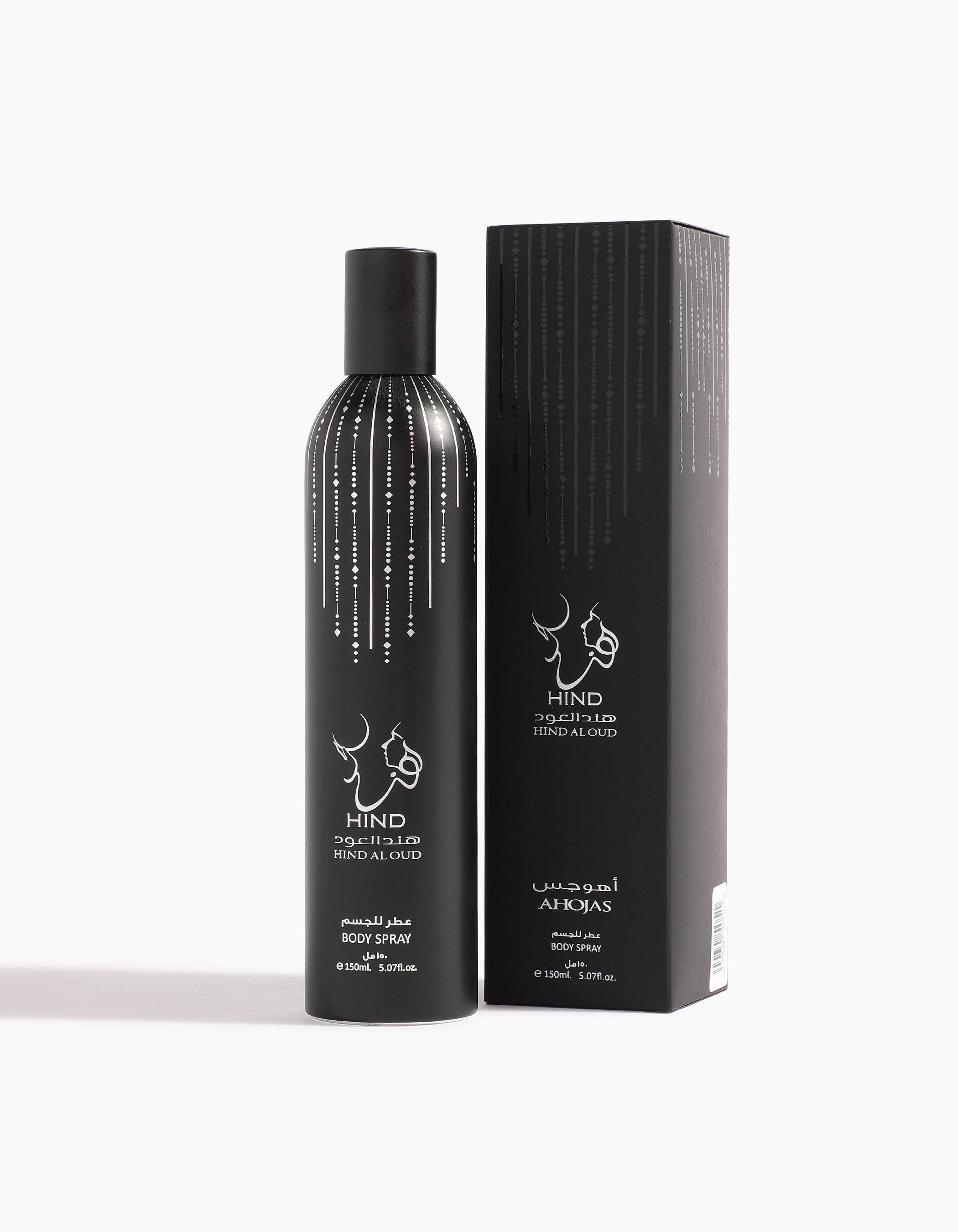 Ahojas Body Spray (150ml)