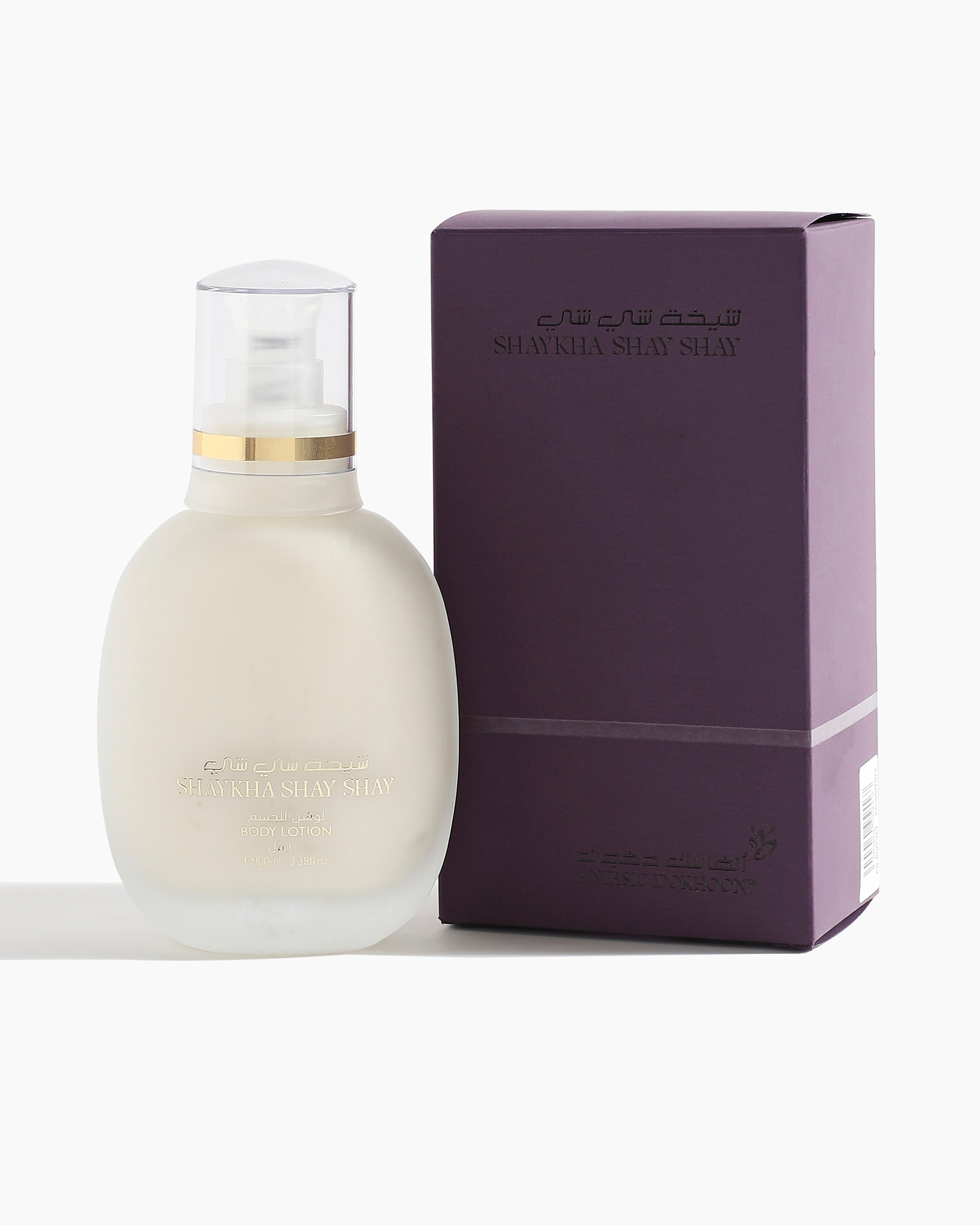 Shaykha Shay Shay Body Cream (100ml)