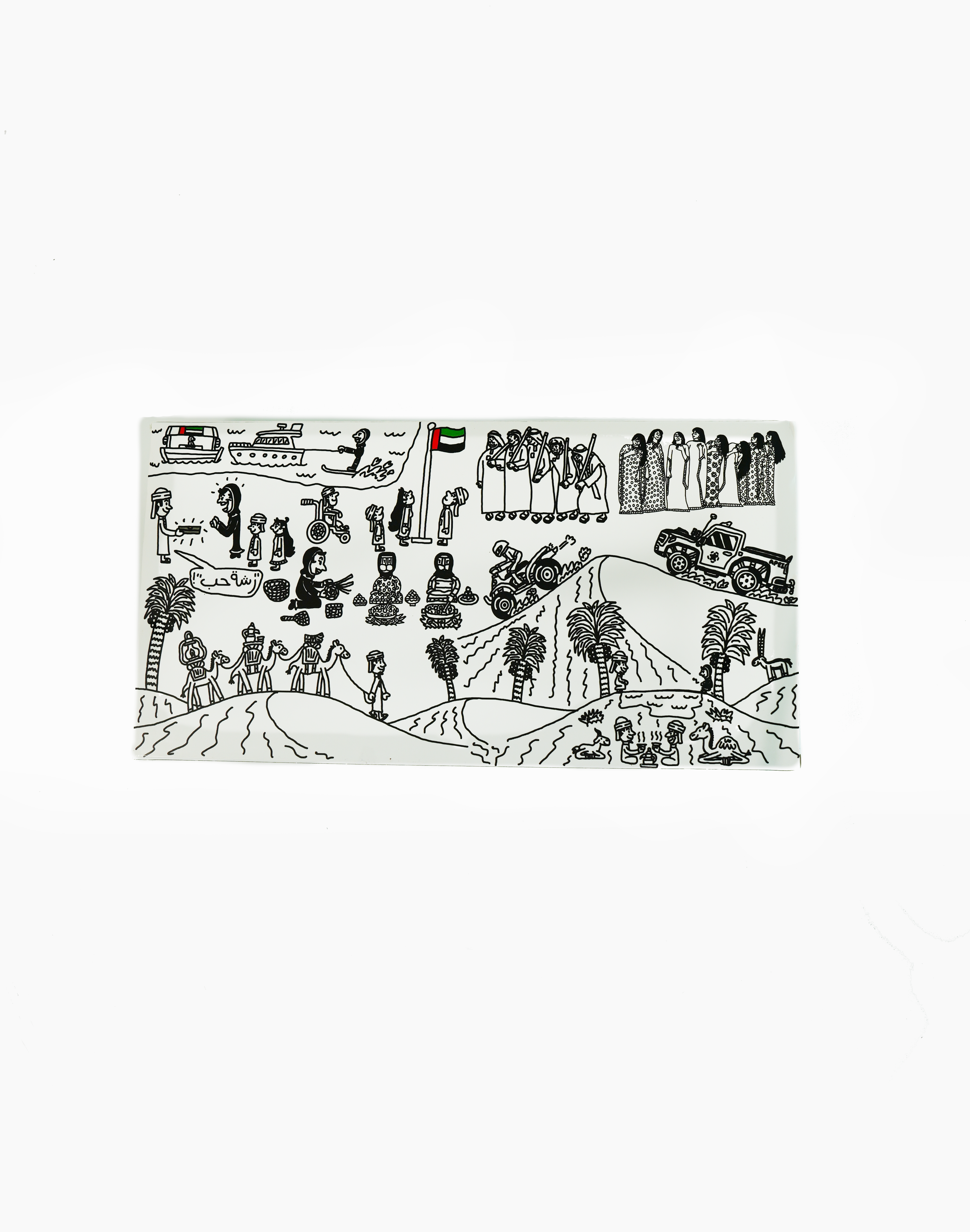 Hob Al Emarat Gift Box
