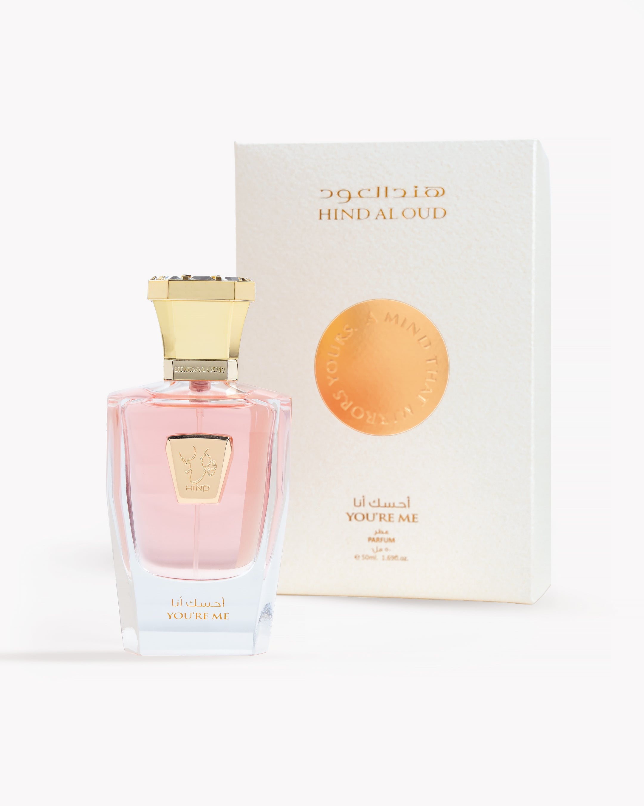 You're Me (50ml)